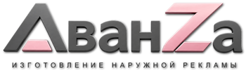 Наружная реклама и вывески в Новороссийске цена от 4594 руб. 2026